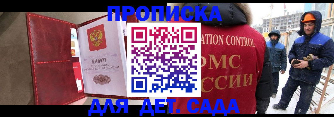 найти адрес прописки в Темрюке
